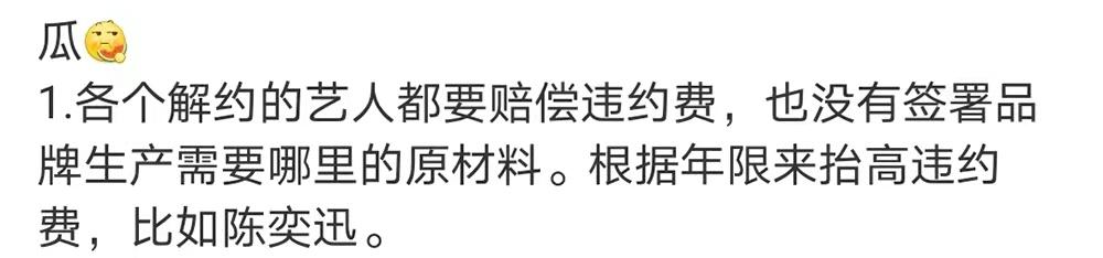 陈奕迅阿迪解约了吗,陈奕迅解约阿迪后首现身