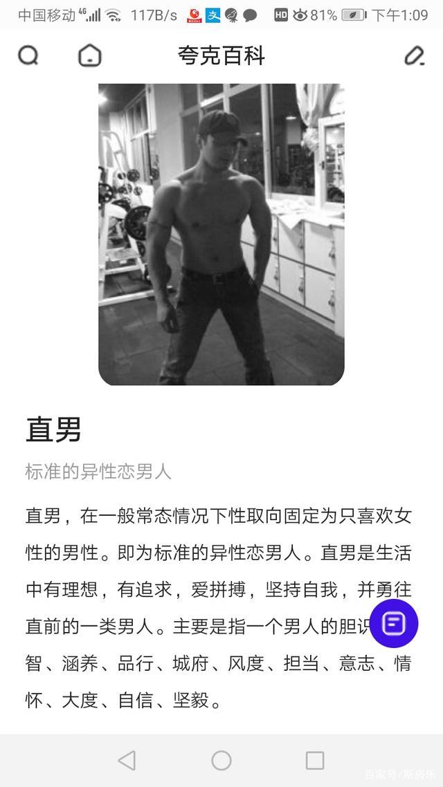 直男表示怎么才能让你感觉到真心,直男不可怕的五种表现