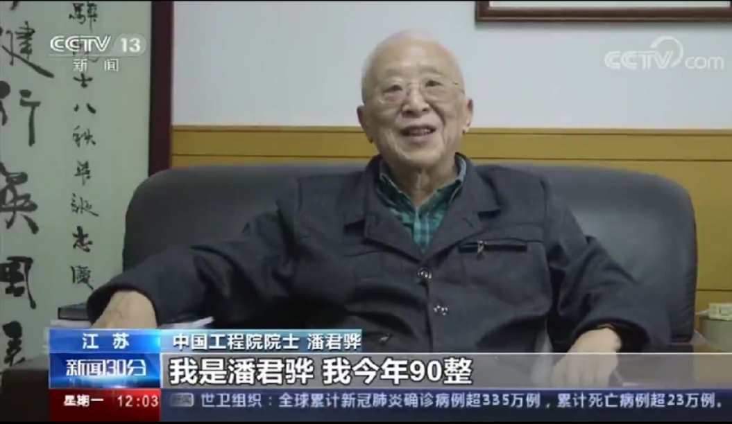 短短几个月，江苏这所高校4次登上中央电视台，件件都是大事！