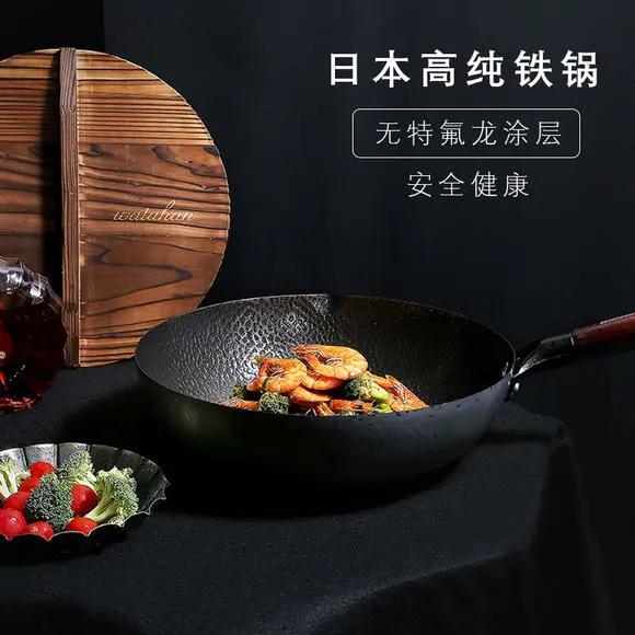 日本手工锻打铁锅,真正的手工锻打铁锅