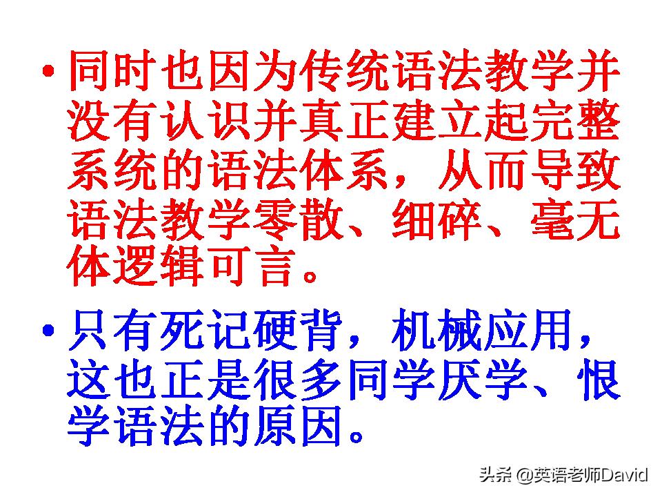 英语语法学习好吃力,英语语法真的没那么难