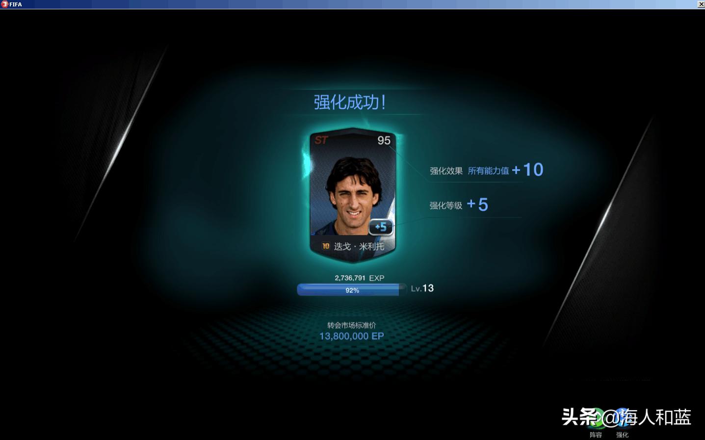 fifaonline3版本回忆,fifaonline3还能玩多久