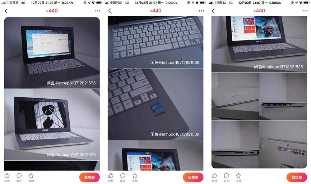 花了3百块捡了个macOS笔记本，背后的故事引发我们哪些思考？