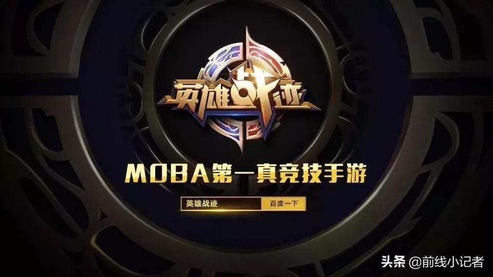 王者荣耀被整改的游戏,王者荣耀被玩家弄错的名字有哪些