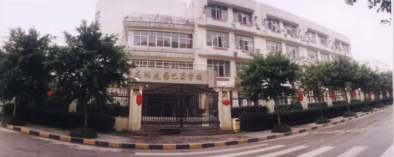 重庆巴蜀中学总校在哪里,重庆巴蜀中学分校有哪几所