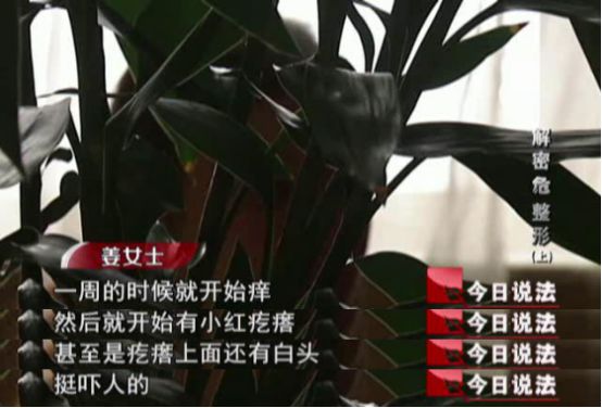 美容整形培训黑幕,正规整形医院培训班