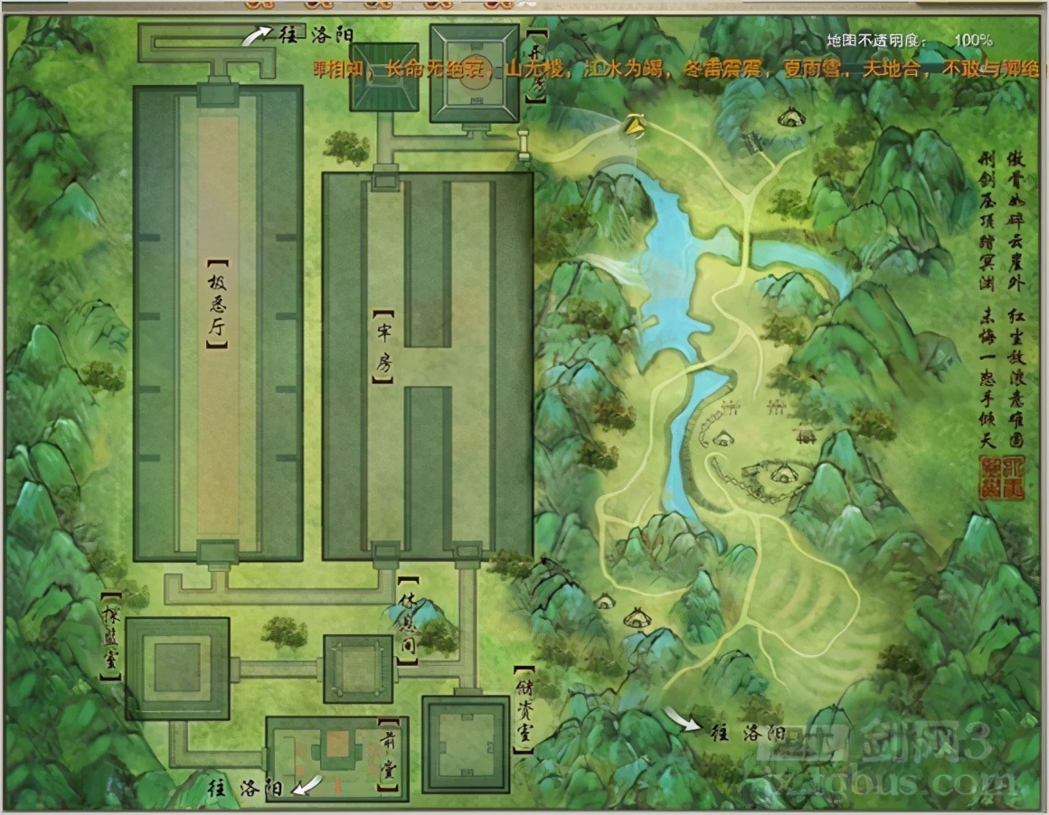 剑网三缘起天策pvp键位最完美按键,剑网三缘起新手攻略