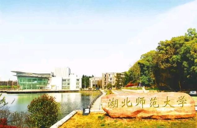 开学了！今年，湖北师范大学为新生送上神秘大礼包，亮点满满