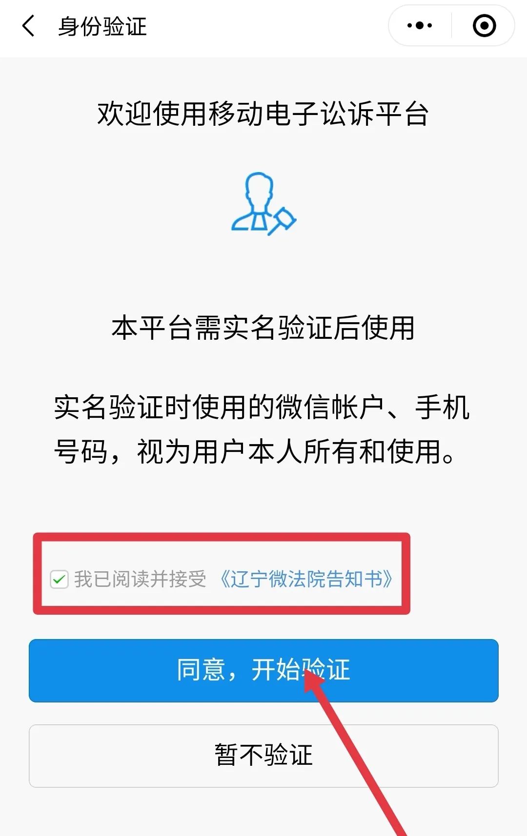 云南怎么网上缴纳诉讼费,如何缴纳诉讼费的方法
