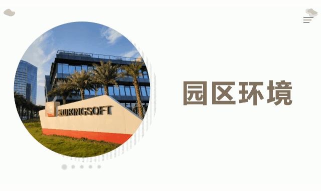 wps一键美化排版,ppt图片太多怎么设计才美观