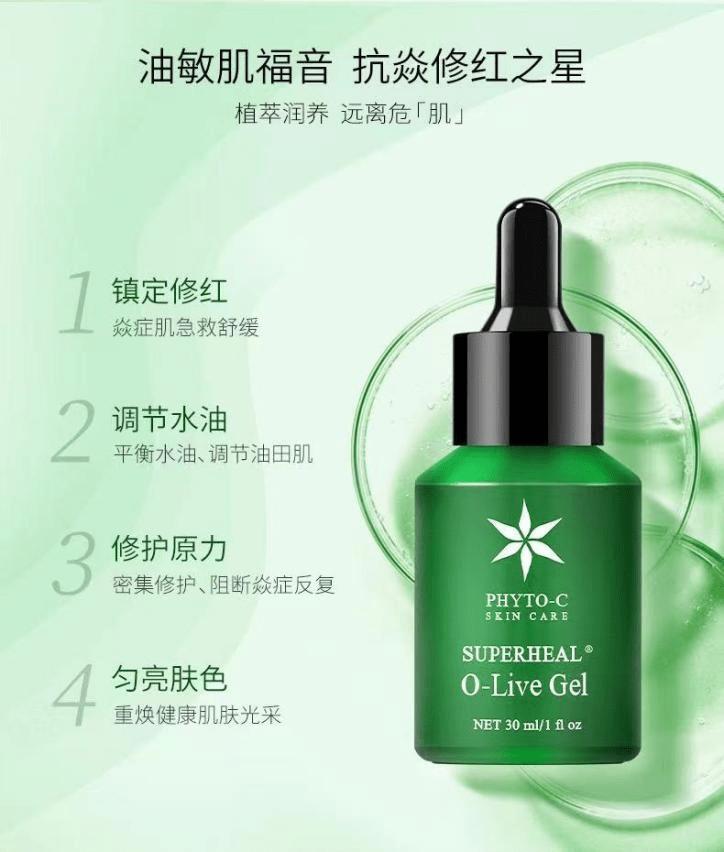 精华哪种好用？这个排行很靠谱