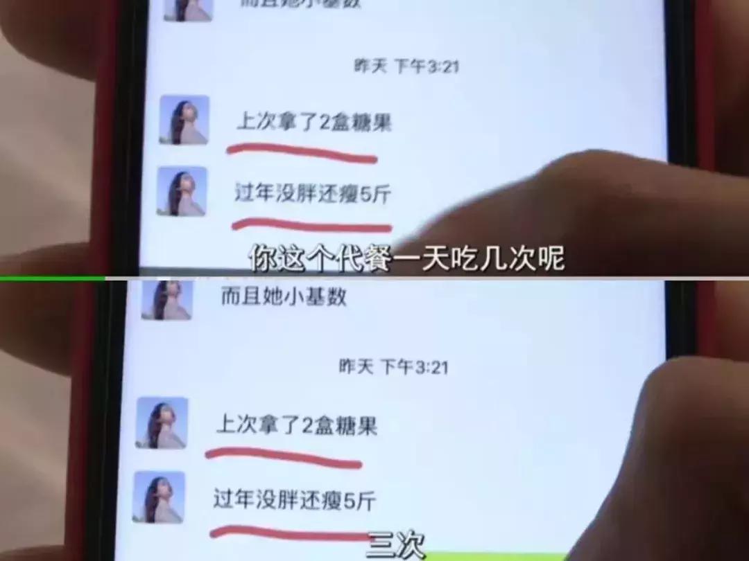 自杀式减肥到58斤：身材再好，好不过命