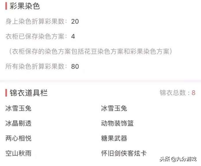 梦幻西游玩家被骗一万,梦幻西游手游被人骗