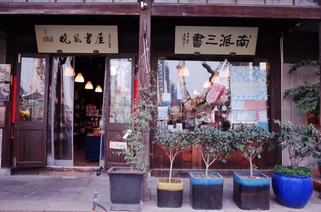最近开的杭州最美书店,杭州值得参观的书店