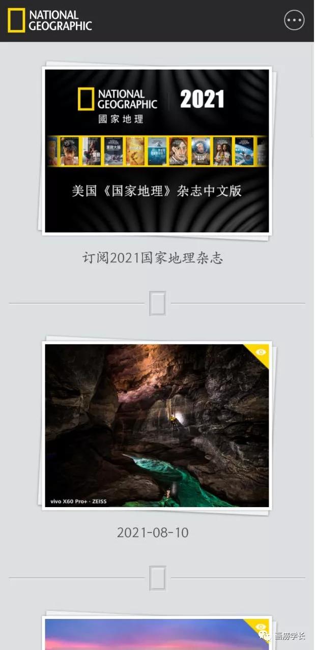 美术生要提高审美看什么,美术生必须知道的十个网站