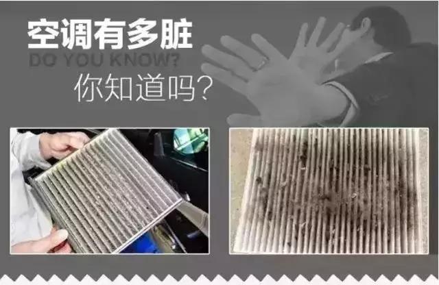 做家电清洗的问题,洁家邦家电清洗