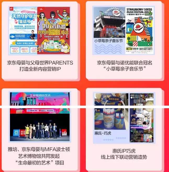 京东618奶粉排行榜,618奶粉最新消息