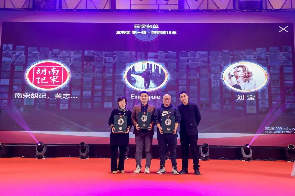 上饶联合商会年会,上饶浙江商会会长