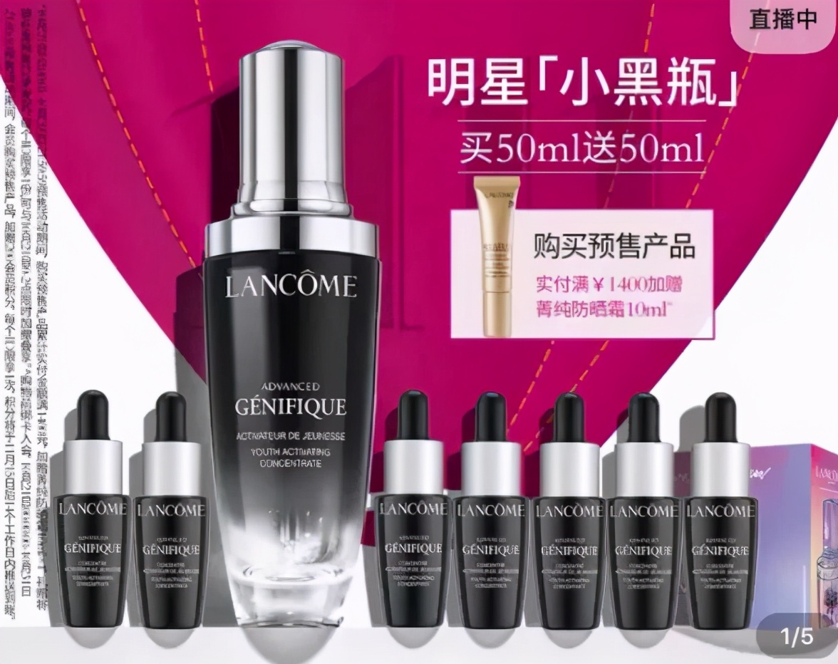 去李佳琦直播间抢小样的人，后悔了吗