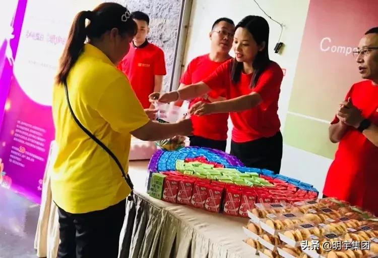 明宇集团年会,明宇信和文化节