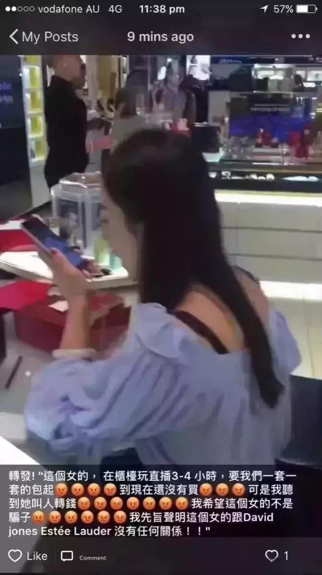 从事美妆代购,今年美妆代购为什么这么难卖