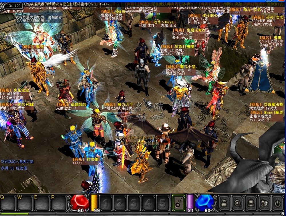 盘点曾经风靡一时的经典网游，回忆满满！全玩过的网龄最少15年了