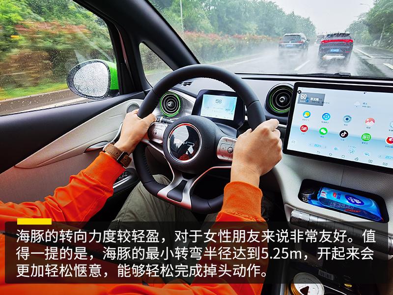 十万级纯电精品比亚迪海豚上市,比亚迪海豚405km充满电费用多少