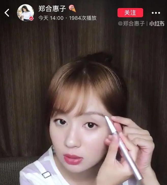 李佳琦推荐的花西子眉笔百搭色,李佳琦推荐的不脱妆眉笔