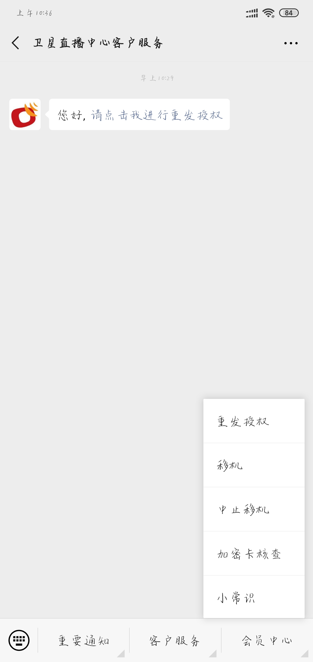 农村户户通电视显示e04怎么弄,户户通e04频道列表为空怎么恢复