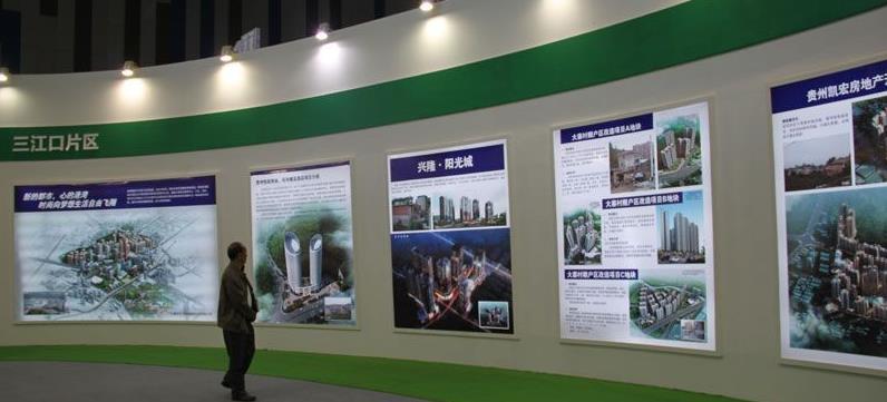 贵阳小河片区有多大,贵阳经开区小河三江口