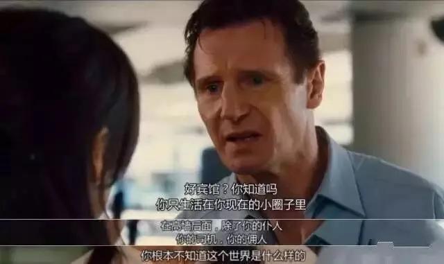 N号房间：网络时代，另一种情势的茹毛饮血