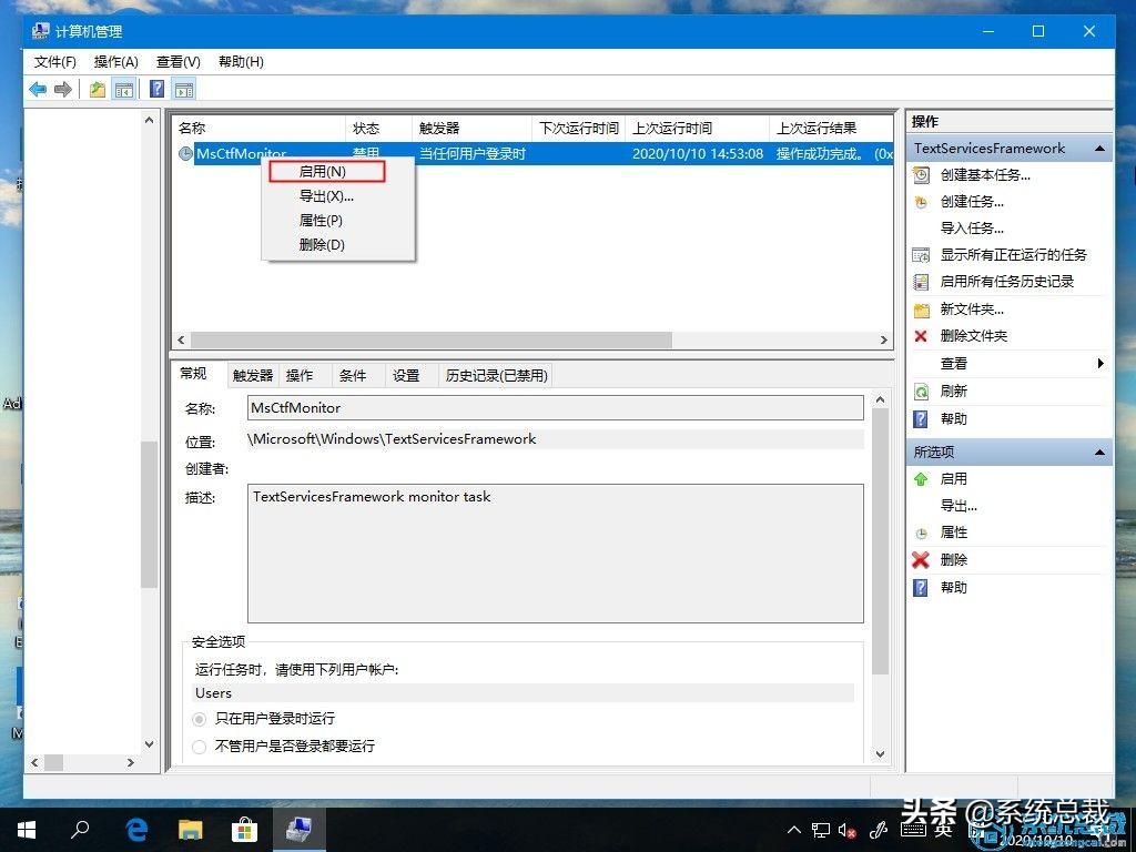 win10微软输入法打不出汉字怎么办,微软输入法怎么打汉字