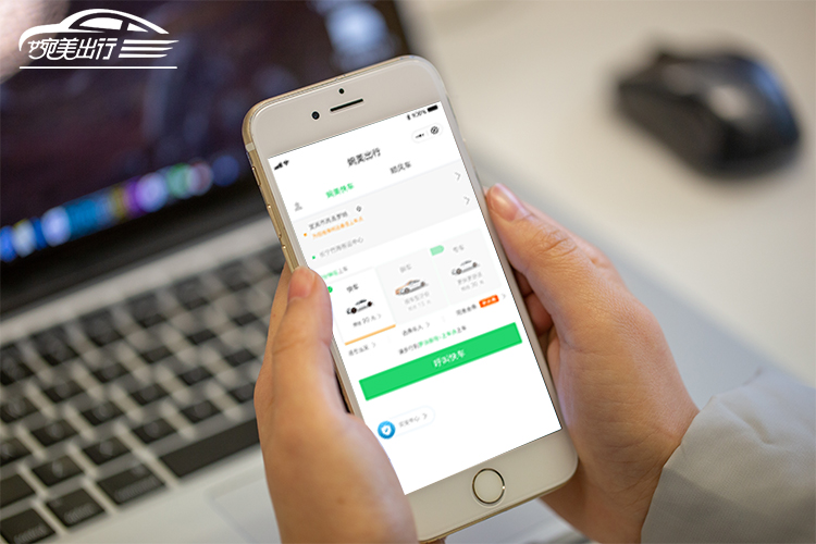 城际网约车合作协议的加盟费,城际网约车区域加盟靠谱吗