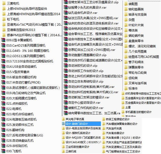 叶片泵常见故障及解决措施,叶片泵的故障