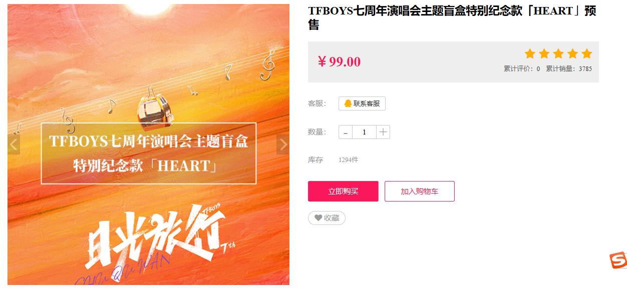 tfboys老板李飞面相,时代少年团tfboys和李飞微博之夜