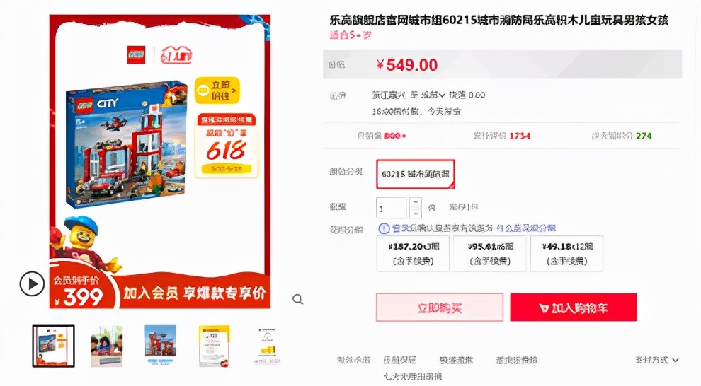 新手最值得买的乐高推荐,新手该买哪些乐高
