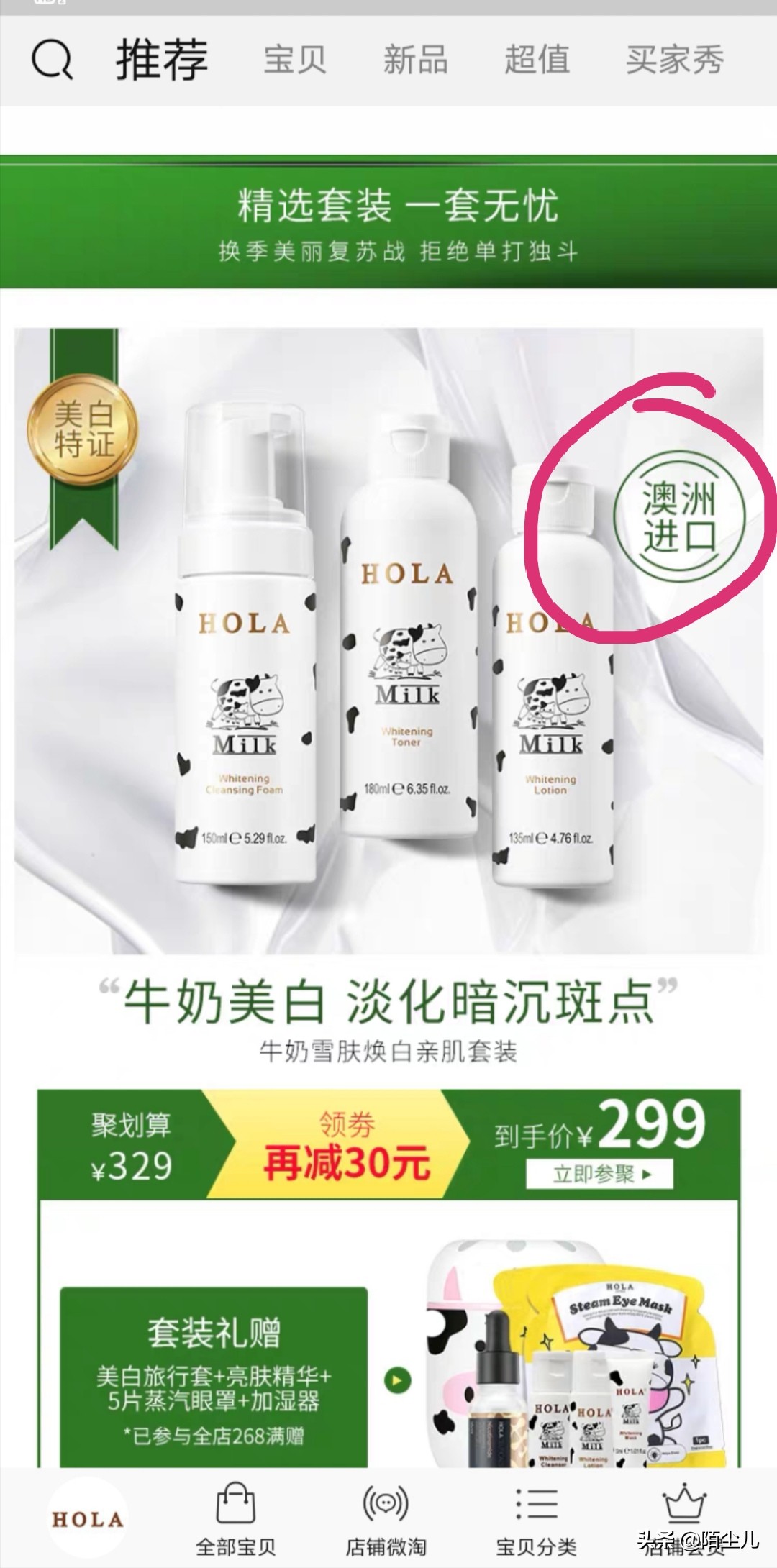 旗舰店买到的化妆品一定是真的吗,旗舰店买的化妆品一定是真的吗