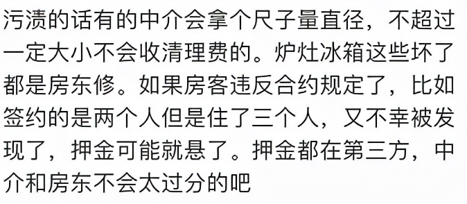 租房攻略关注什么,英国租房怎么维权
