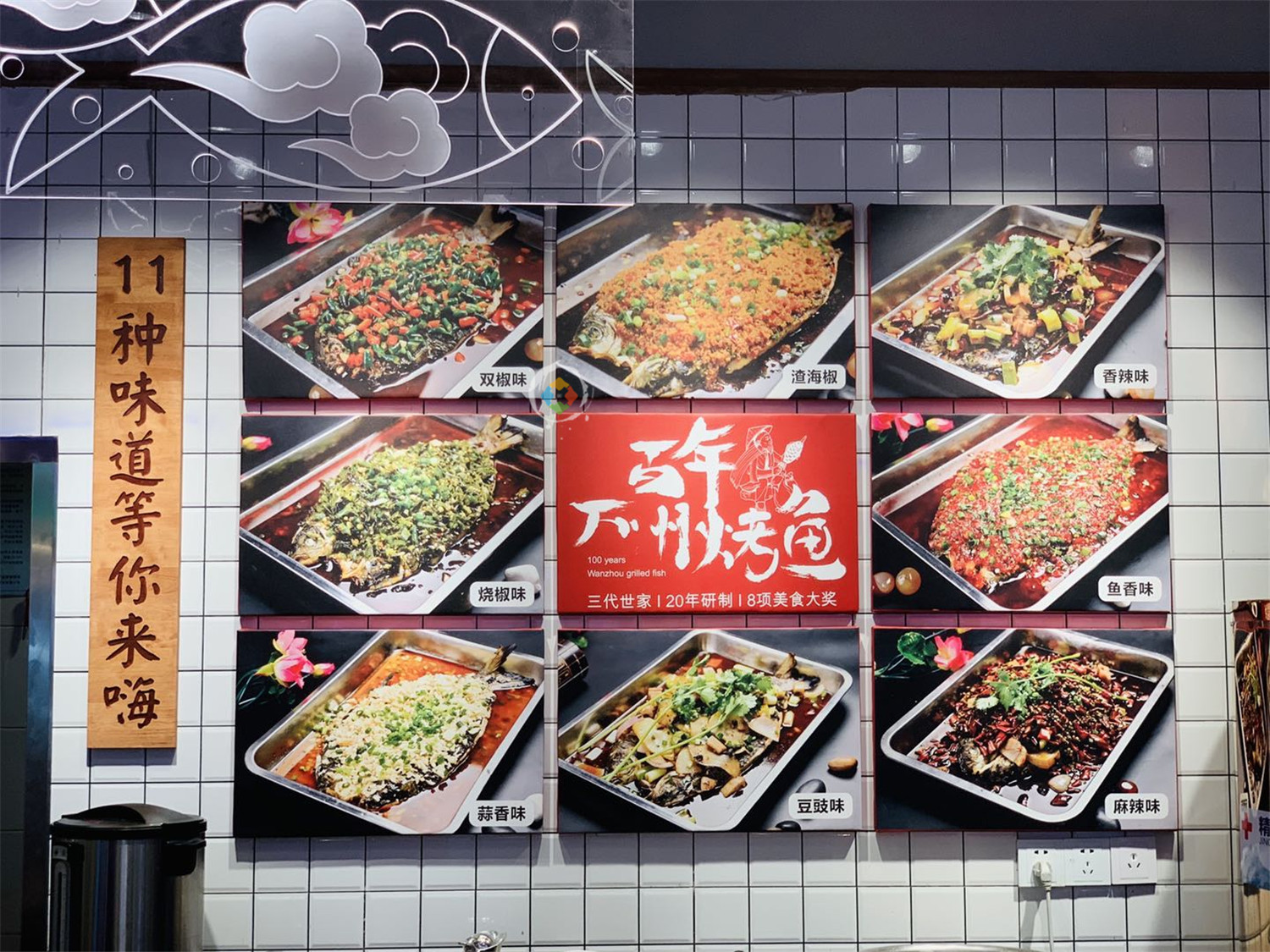 重庆烤鱼十强,重庆烤鱼第一名碳烤