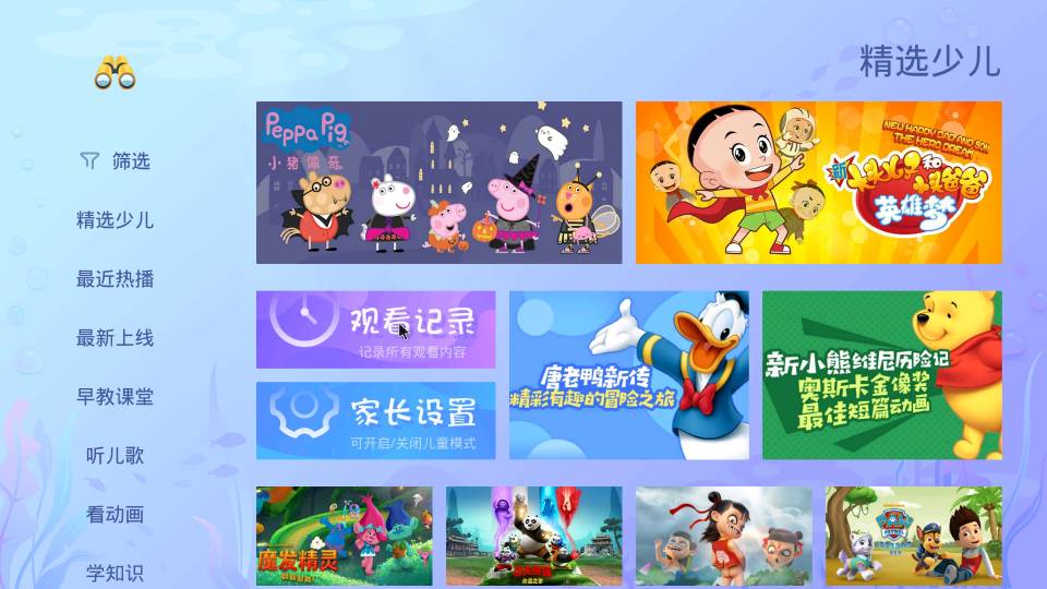 电视盒子选购关注哪些技术参数,电视盒子太多如何选择