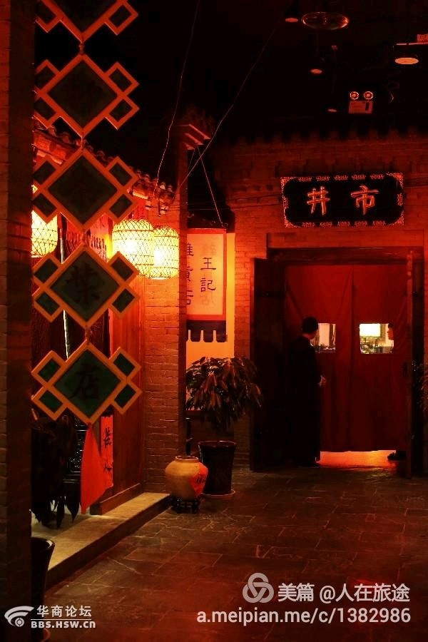 宝鸡味道好的中餐厅,宝鸡味道最好的火锅