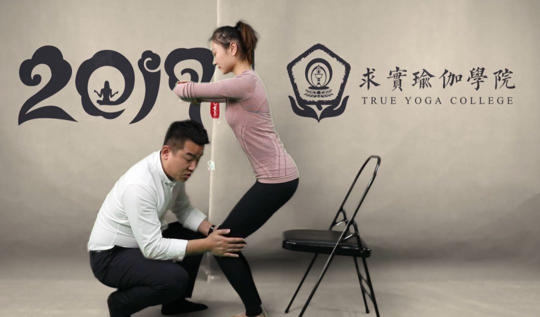 瑜伽前屈不会转动骨盆怎么办,瑜伽前屈时臀部疼是怎么回事