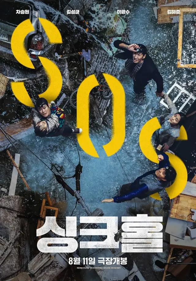 2021韩国票房冠军科幻电影,韩国票房第二的喜剧电影与神同行