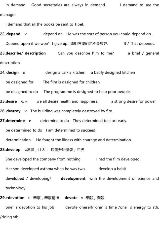 高考复习资料2024推荐基础知识,高考复习资料全科2024推荐