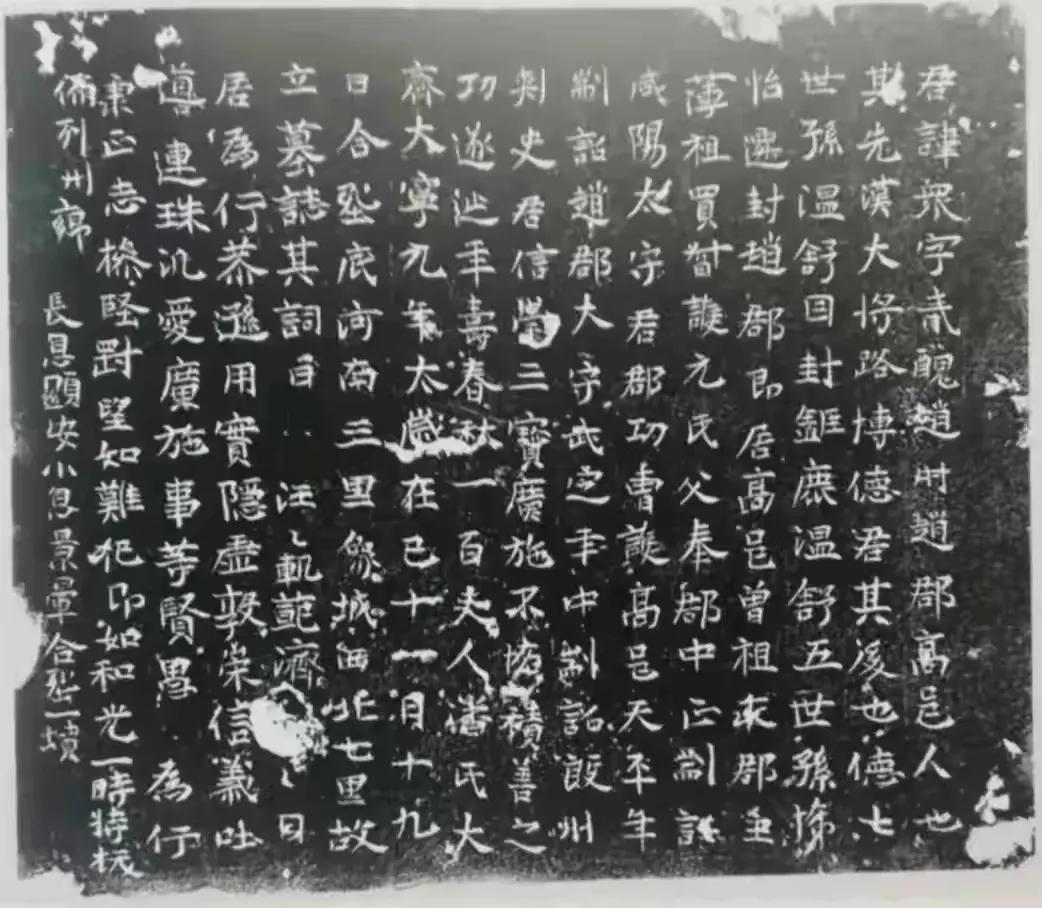 《柏乡轶事》之千年古村落（七）