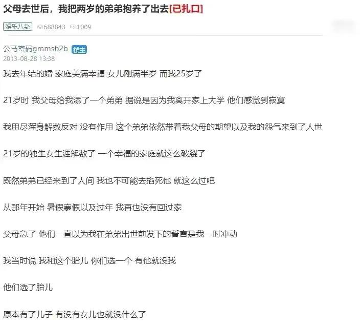 《我的姐姐》：姐弟结局不仅是血缘，更在于人性中柔软内心的决定