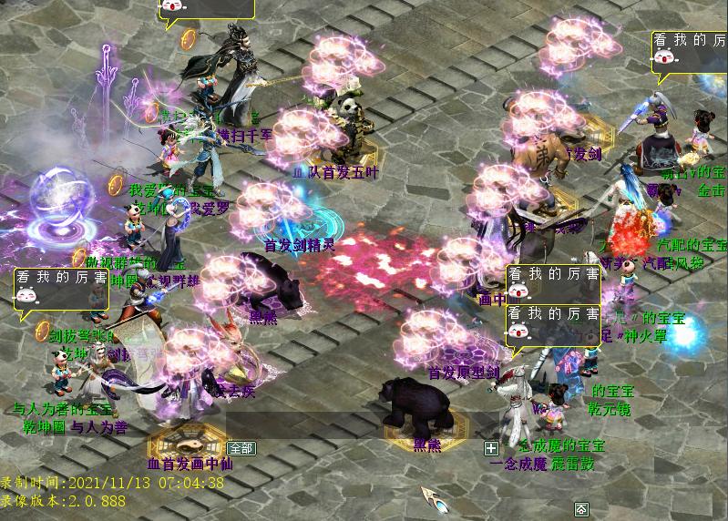 大话西游2经典带队,大话西游2目前十大最强队伍