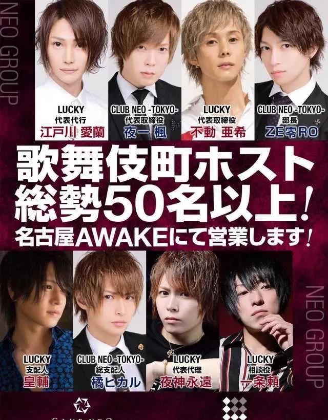 日本七府紧急态势,日本七省紧急态势