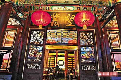 京城四大顶级会所叫什么名称,京城四大会所地址