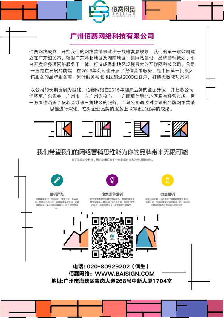 网络推广方式|分享干货互联网营销优势在哪里